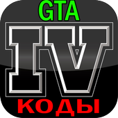 GTA 4 codes, cheats, commands icon