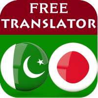 Urdu Japanese Translator on 9Apps