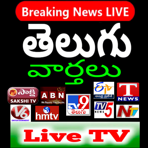 Telugu News Live TV Channel icon