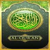 تعليم الاطفال قصار السور مع التكرار on 9Apps