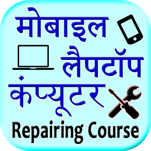 Repairing course icon