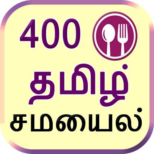 Tamil Recipes icon