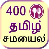 Tamil Recipes