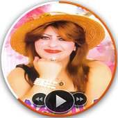 أغاني الشابة نبيلة on 9Apps