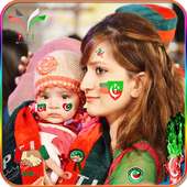 PTI Flag Face maker on 9Apps