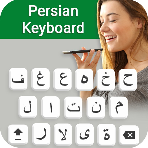 ikon Persian Keyboard 2020 – Farsi Keyboard Typing App