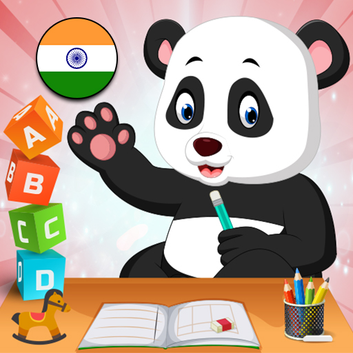 2-5 साल के बच्चों के लिए खेल: 45 सीखने के गेम्स आइकन