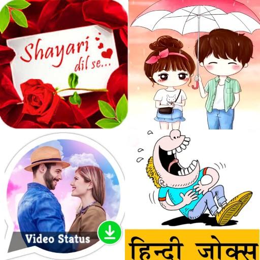 Status and Shayri 2019 Funny Jokes Video Status icon