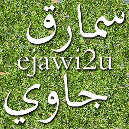 ejawi2u أيقونة