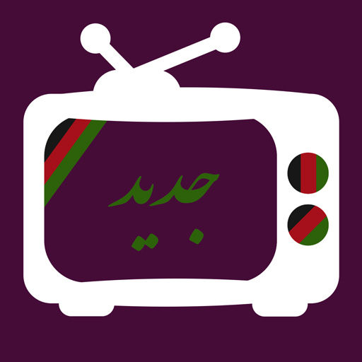 Afghan Live Tv Channel - SafaTV आइकन