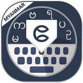 Myanmar keyboard icon