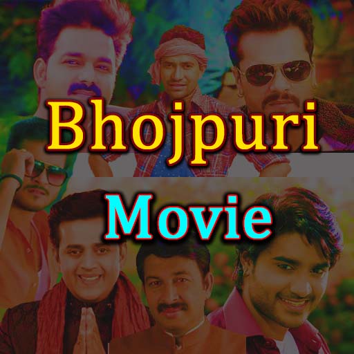 Bhojpuri Movies | Bhojpuri movie download app icon