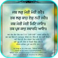 Shabad Gurbani Wallpaper on 9Apps