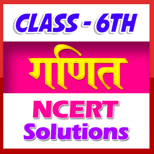 6th class maths ncert solution in hindi icon