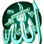 99 Names Of Allah ( Bangla ) أيقونة