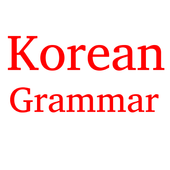 Korean Grammars icon