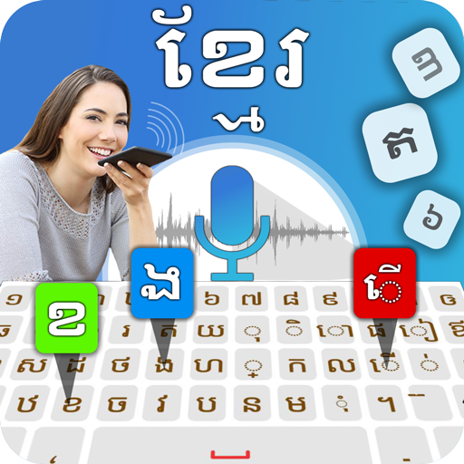 khmer keyboard: khmer Typing Keyboard for Android icon