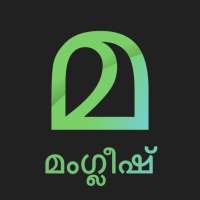 Malayalam Keyboard on 9Apps