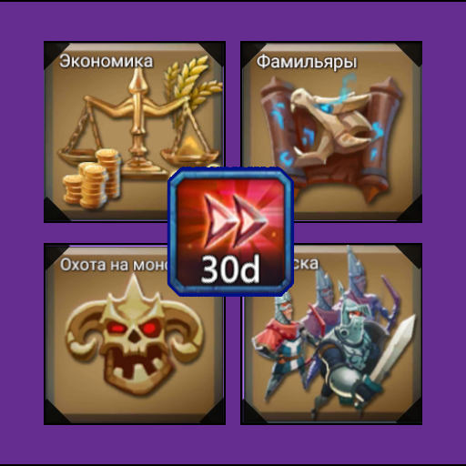 Lords Mobile research calculator icon