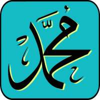 Manqoos Moulid - Love Nabi (S)