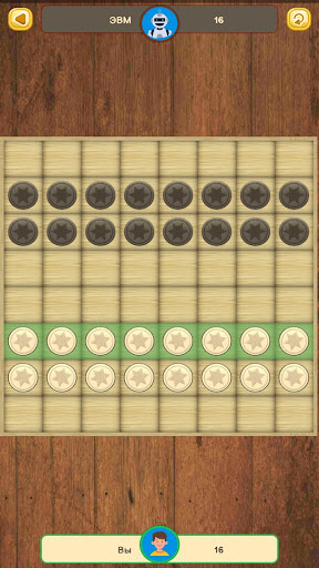 Шашки онлайн скриншот 5