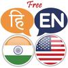 Hindi English Translator icon