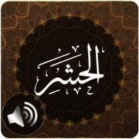 Surah Hashr Audio on 9Apps