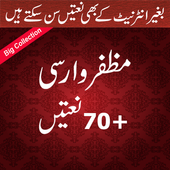 Muzaffar Warsi Naatain icon