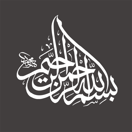 Doa Muslim Sehari-Hari иконка