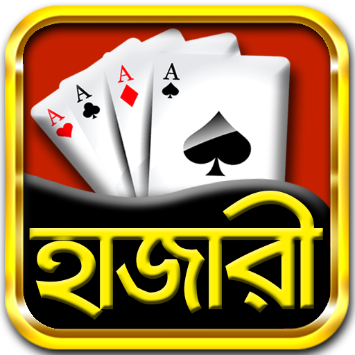 Hazari Club - হাজারী Hazari Card Game 2020 icon