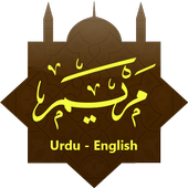 Surah Mariyam Nice Recitation icon