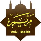 Surah Mariyam Nice Recitation on 9Apps