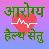 Guide for Health Care Tips in Hindi on 9Apps