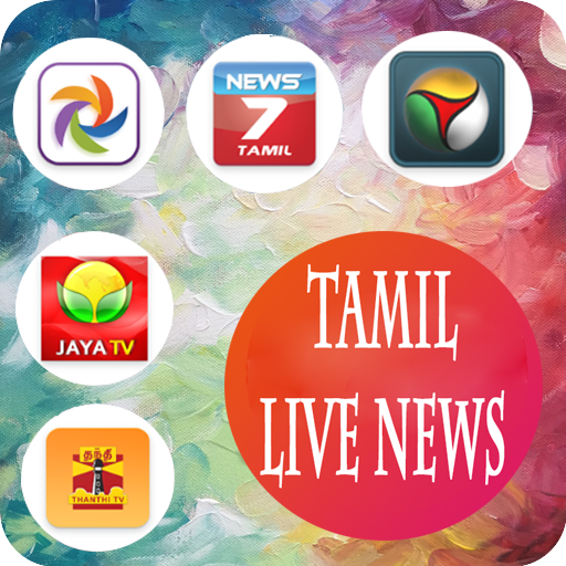 Tamil Live News - தமிழ் செய்திகள் icon