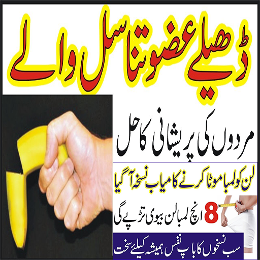 Happy Ending Sex Tips Offline Sex stories icon