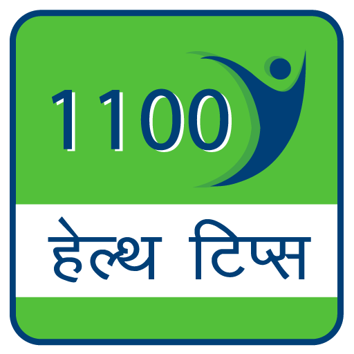 1100 Health Tips Hindi icon