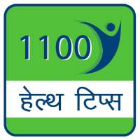 1100 Health Tips Hindi on 9Apps