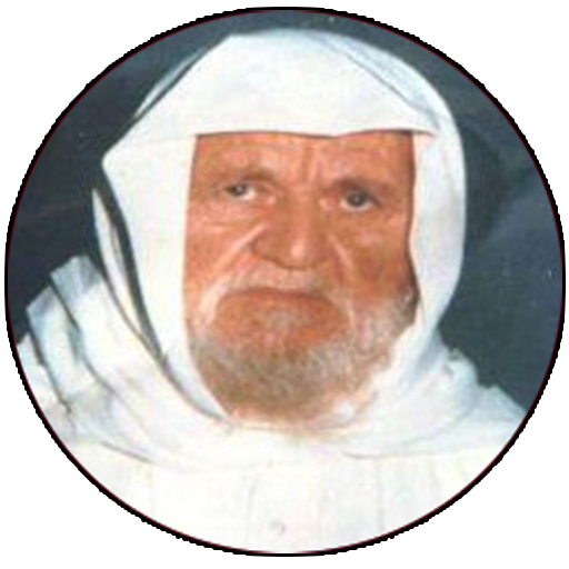 محاضرات محمد الالباني icon