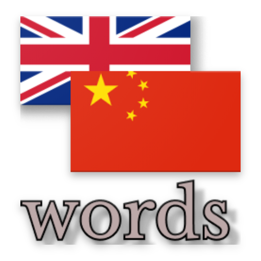 Learn Chinese words icon