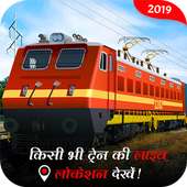 Train Running Status- PNR Status Enquiry