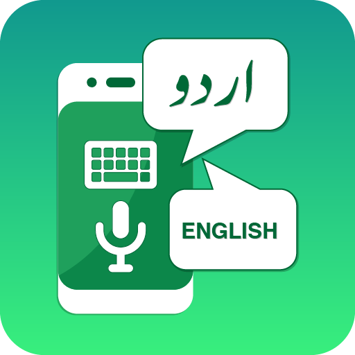 English - Urdu Voice Typing Keyboard icon