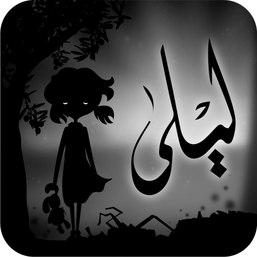 Liyla and the Shadows of War icon