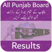All Punjab Board Results 2019 on 9Apps