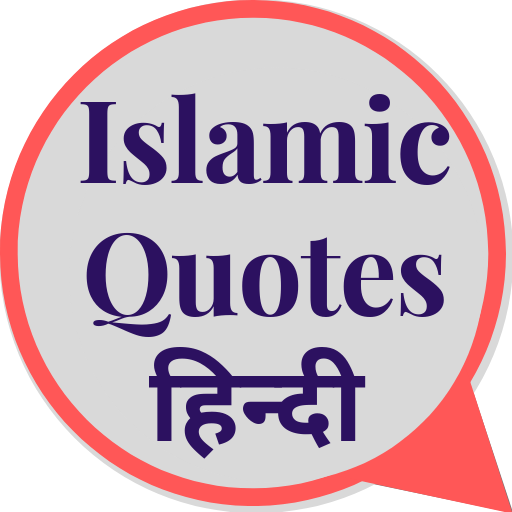 Islamic Quotes Hindi icon