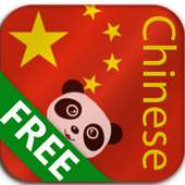 Learning Chinese on 9Apps