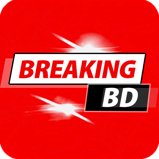 Breaking BD - Bangla Newspaper icon