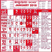 Odia Calendar иконка