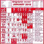 Odia Calendar on 9Apps