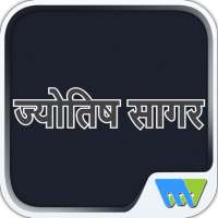 Jyotish Sagar on 9Apps