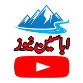 Abasin YT Channel icon